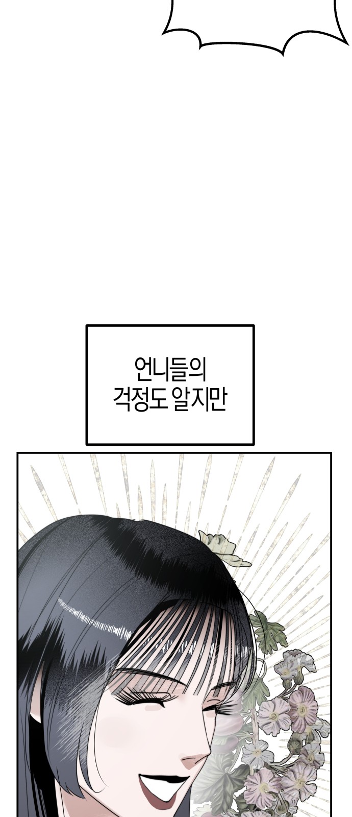 96 페이지