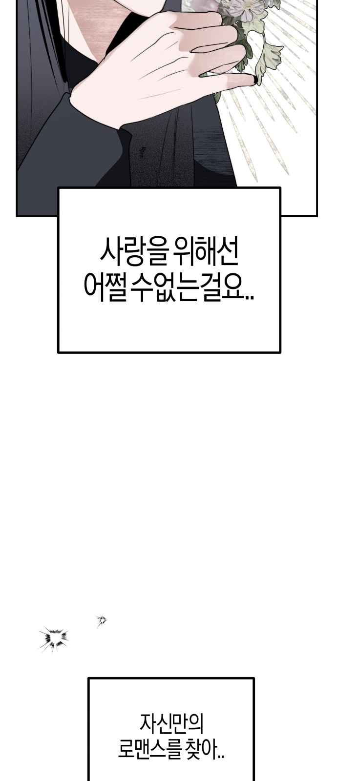 97 페이지