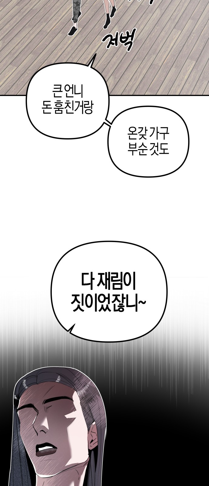 71 페이지