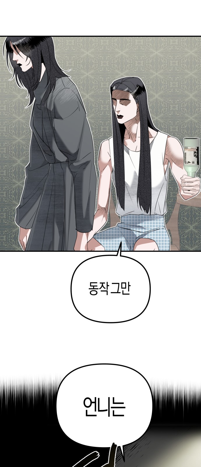 78 페이지