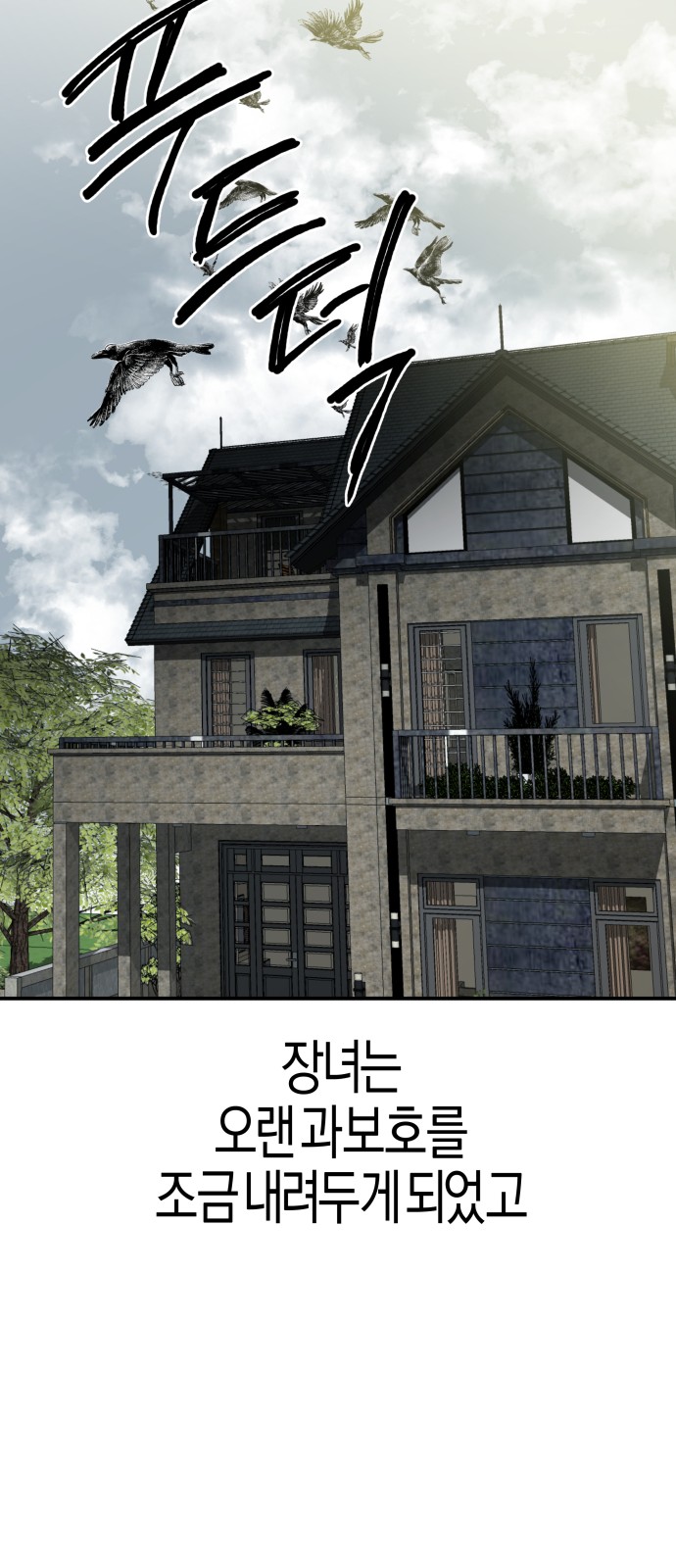 82 페이지