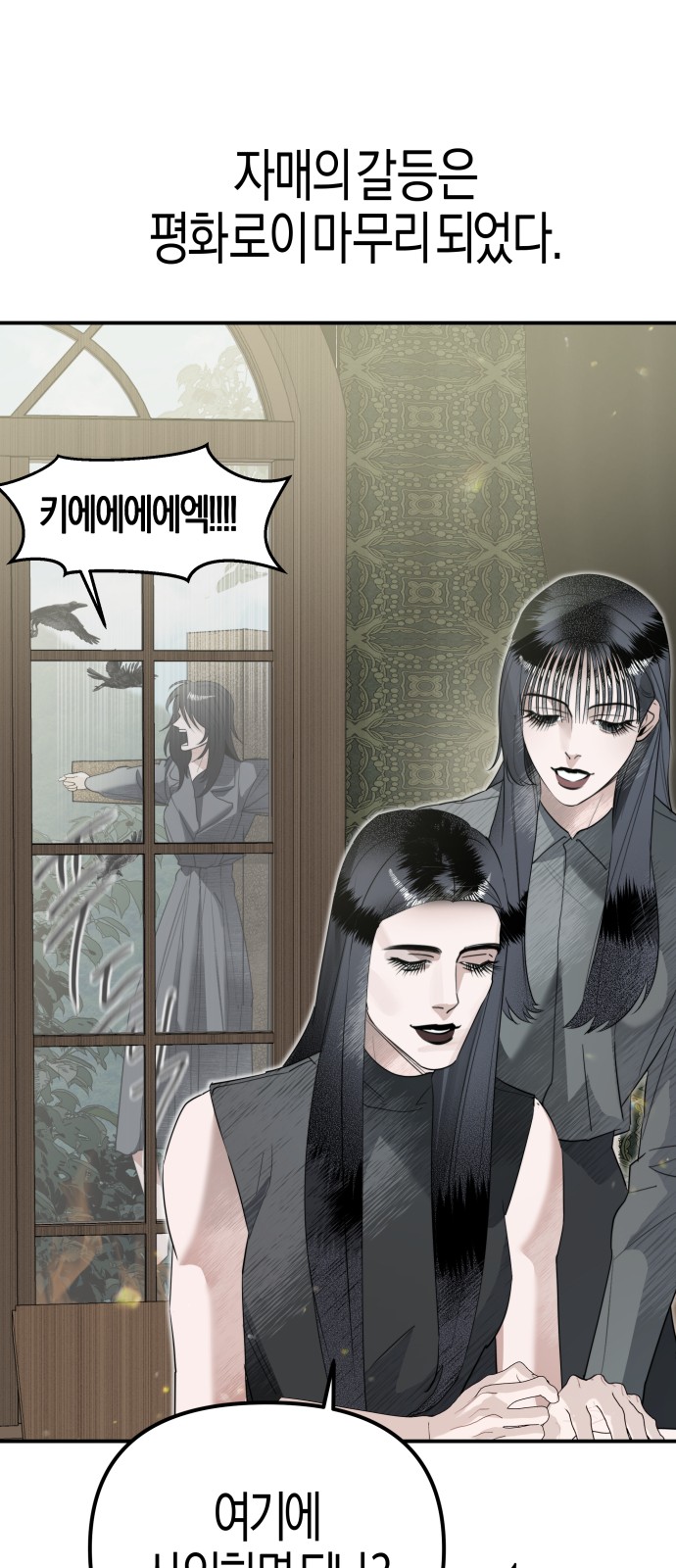 83 페이지
