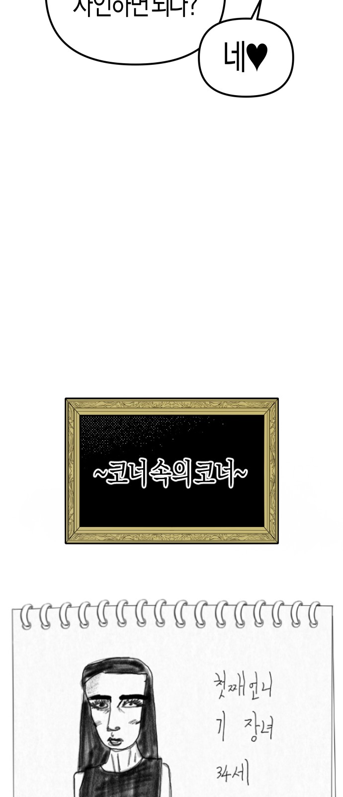 84 페이지