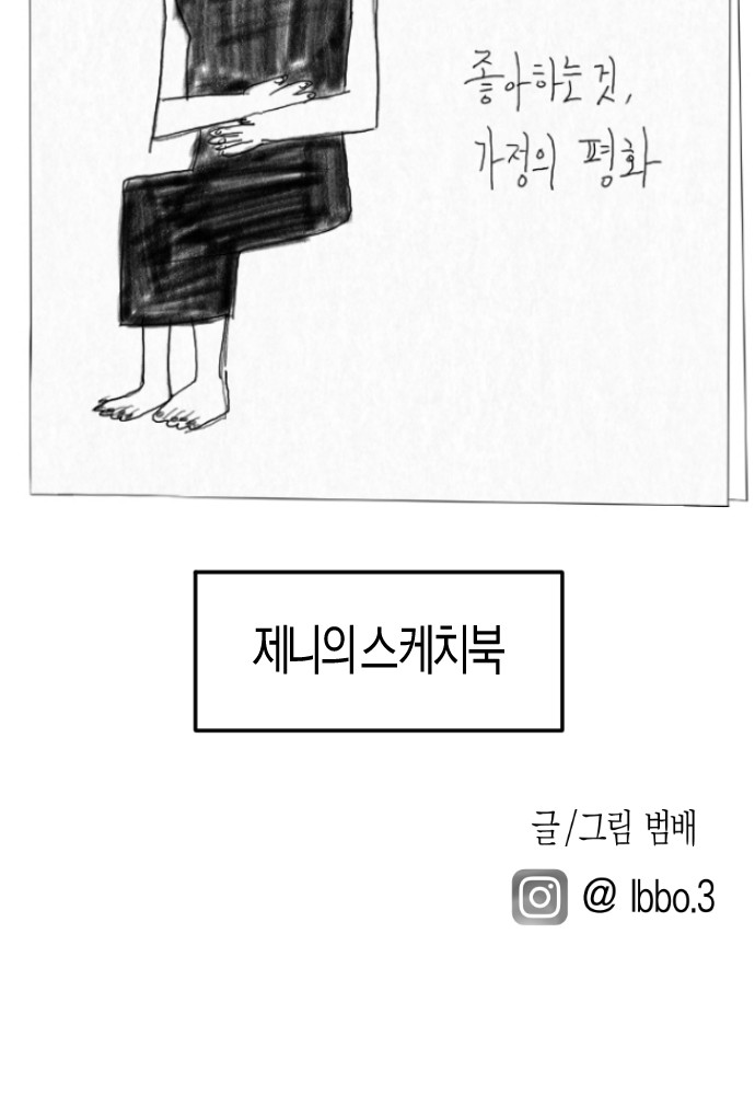 85 페이지