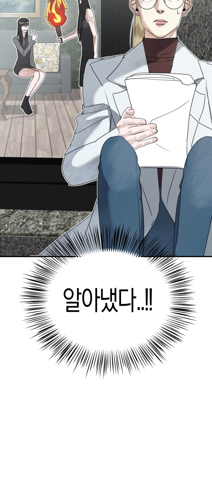 36 페이지