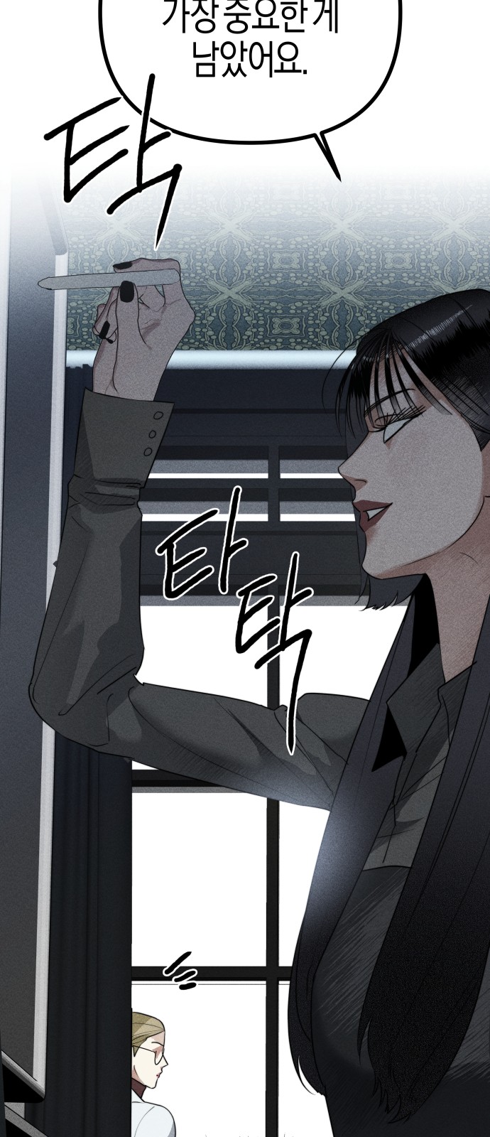 49 페이지