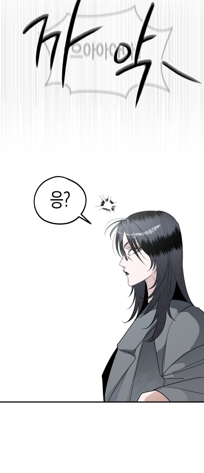 83 페이지