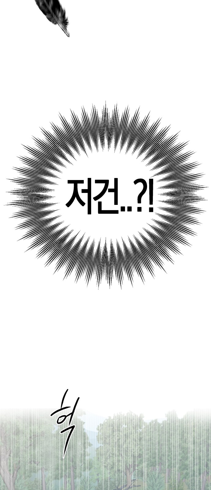 88 페이지