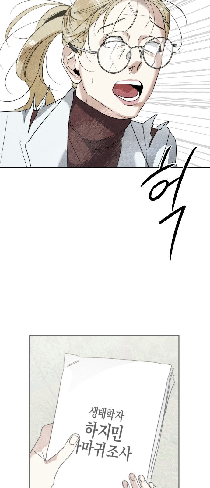 90 페이지