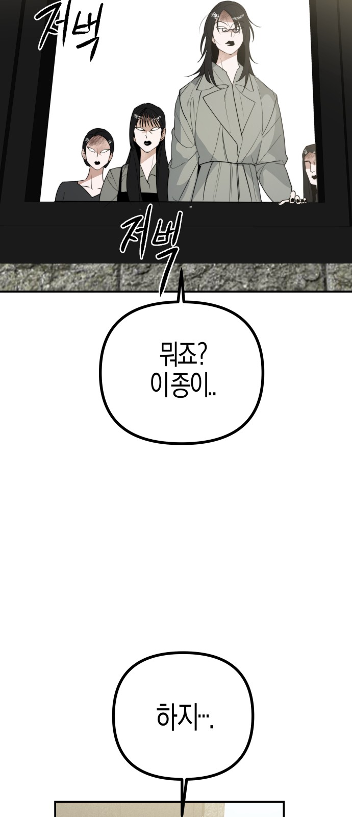 94 페이지