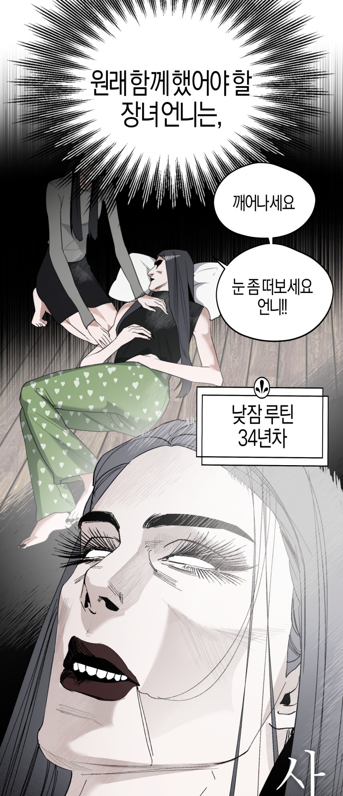 12 페이지