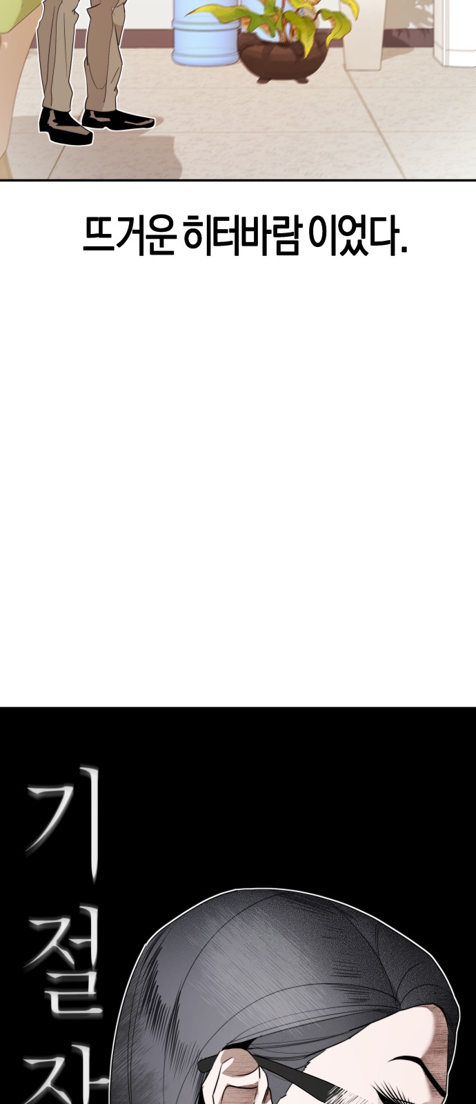 24 페이지