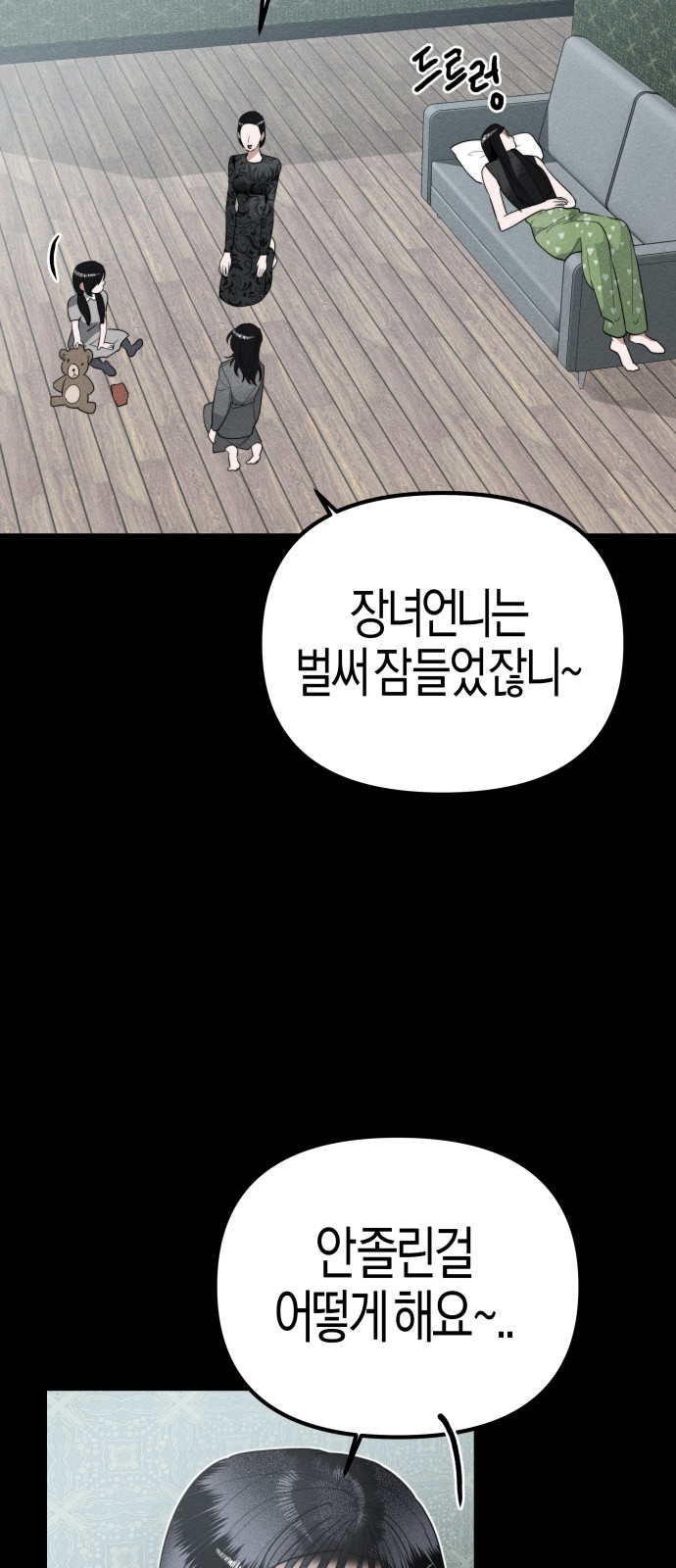 53 페이지