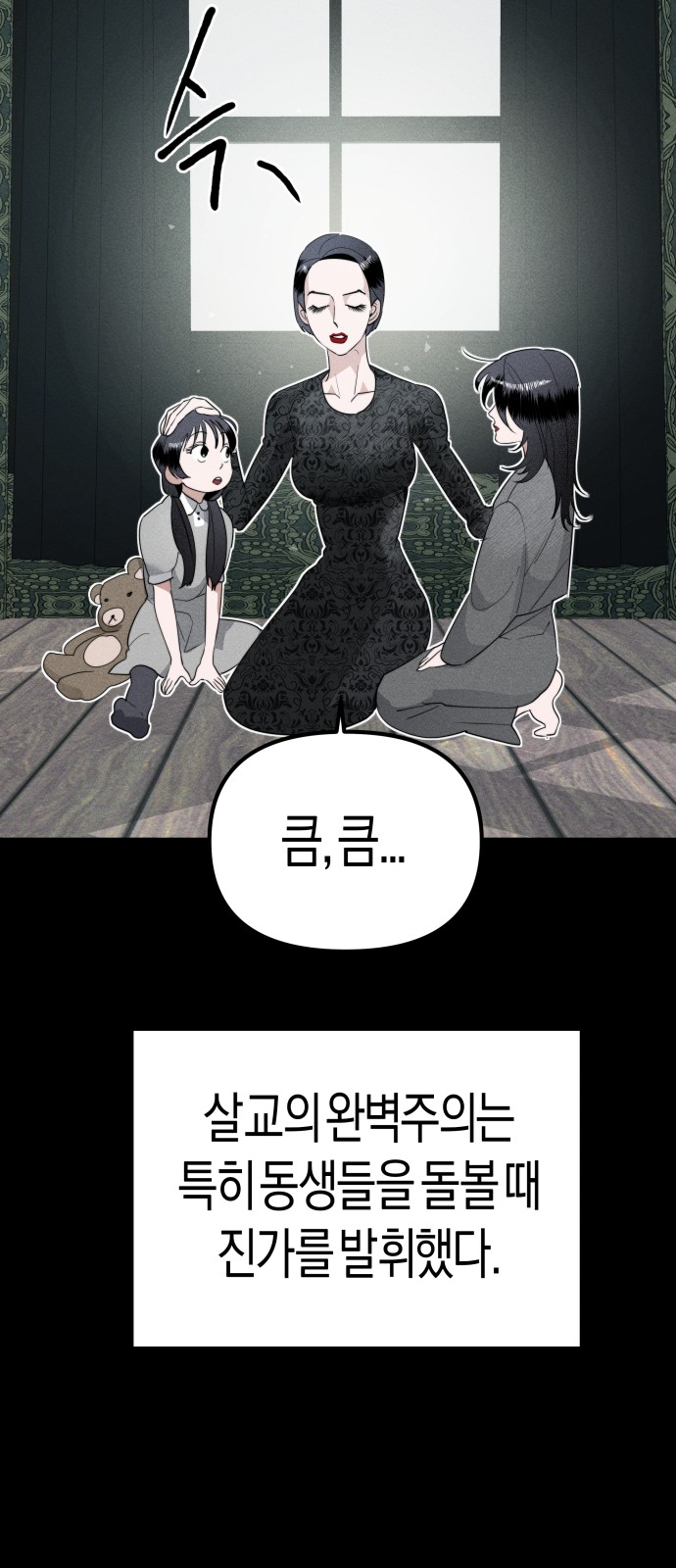 55 페이지