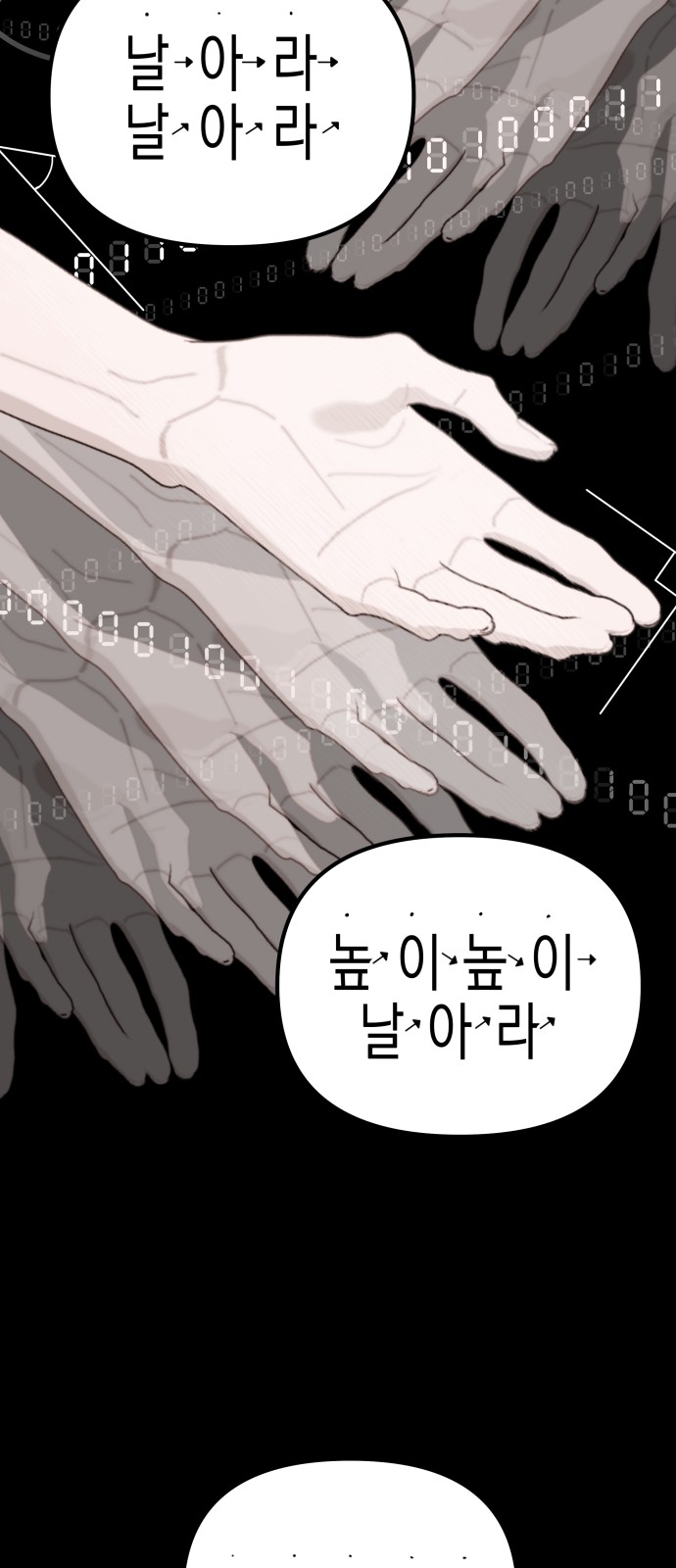 57 페이지
