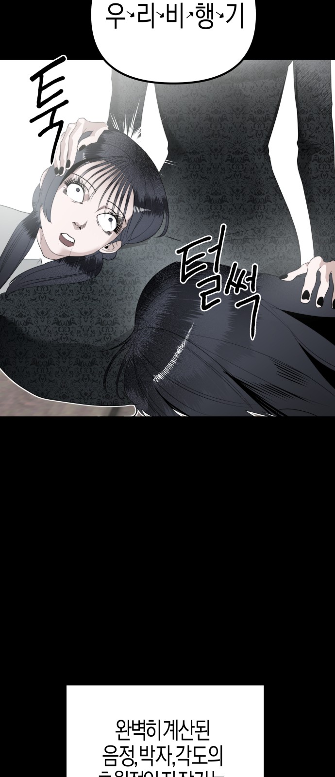 58 페이지