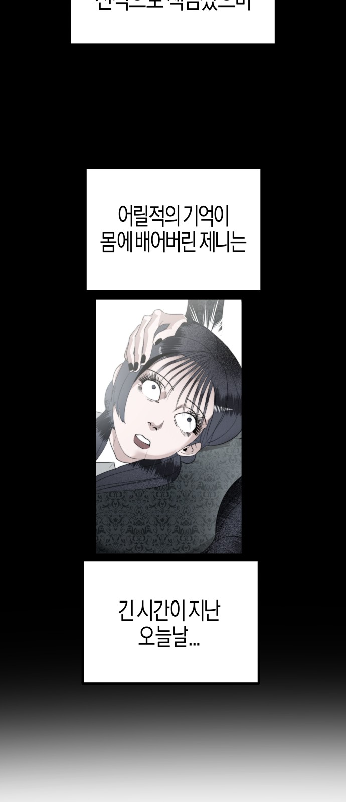 60 페이지