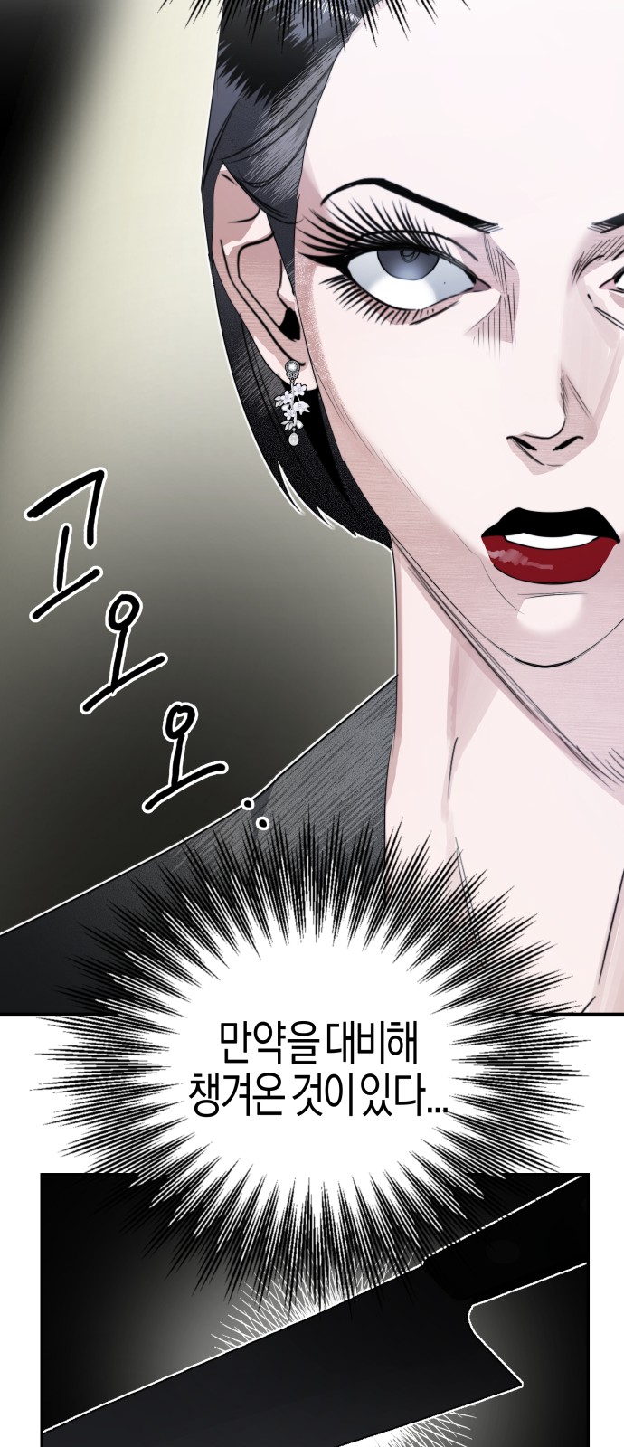 64 페이지