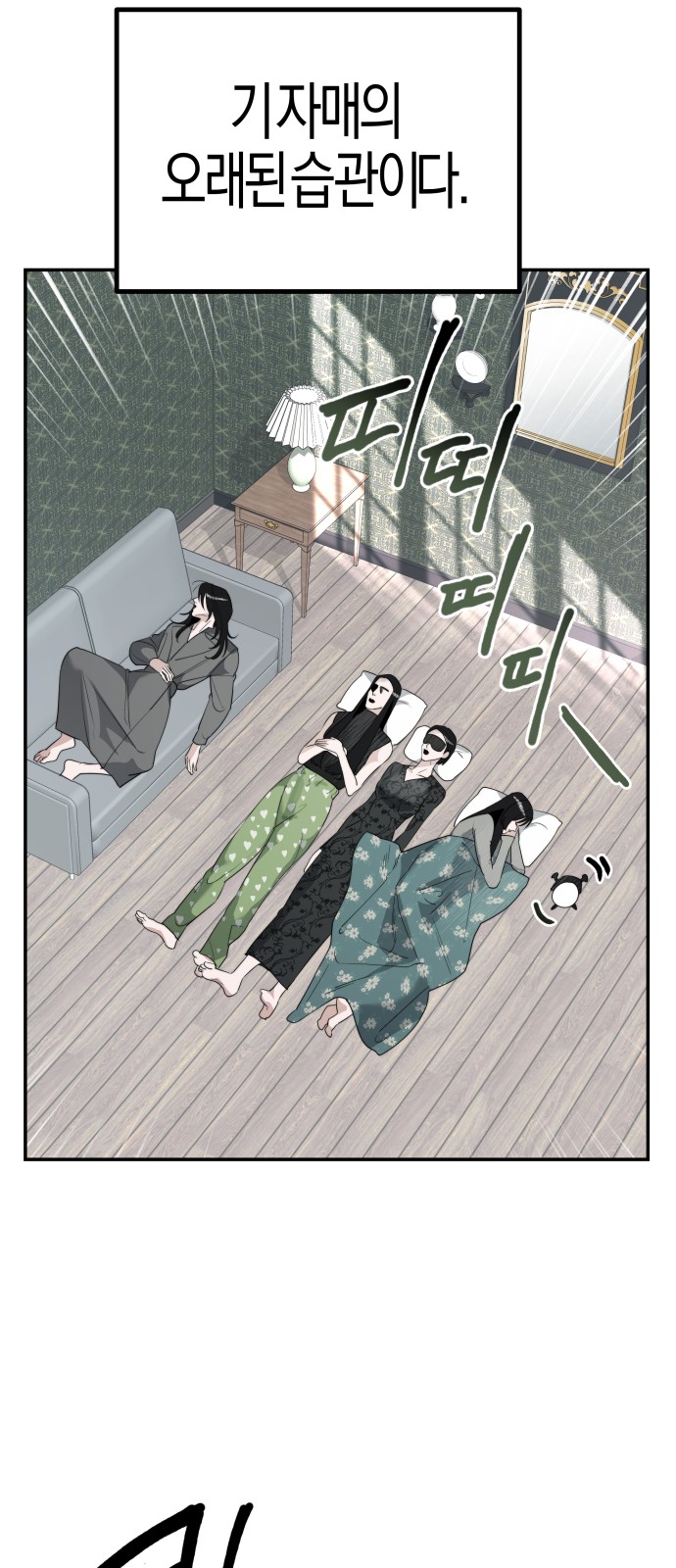 7 페이지