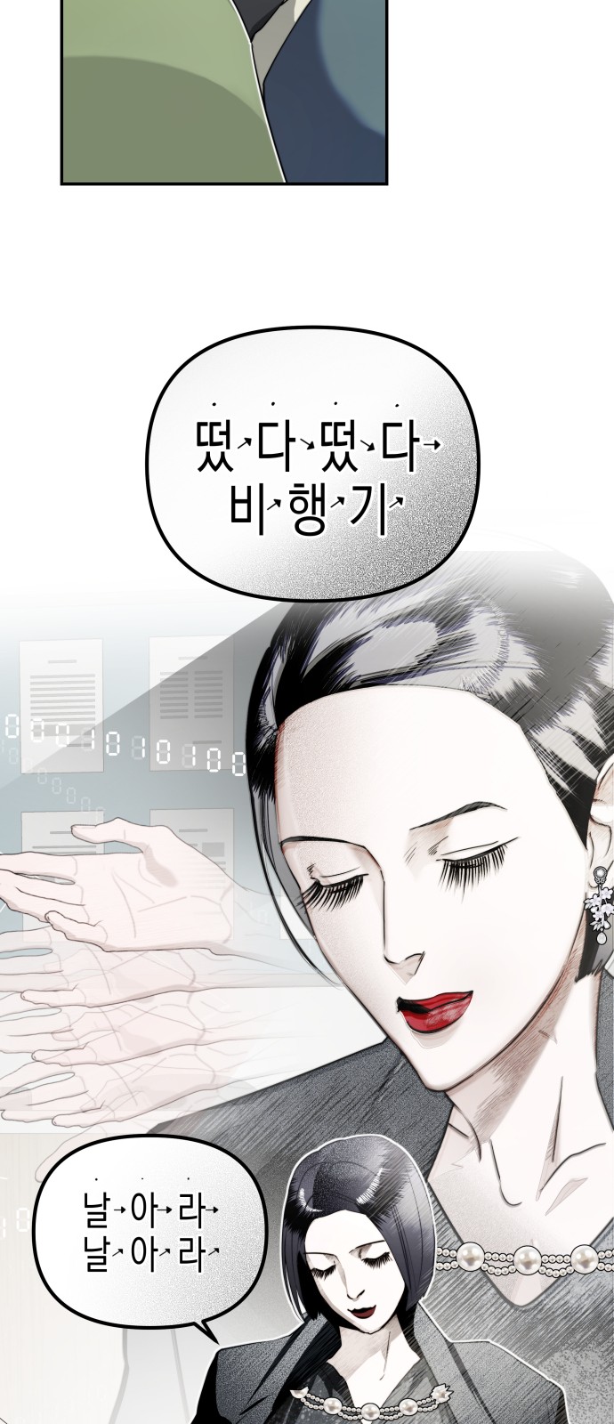78 페이지