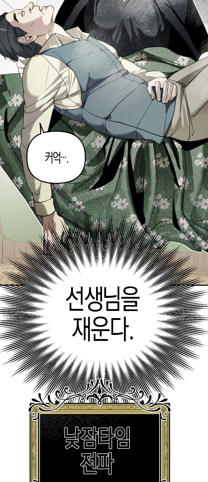 79 페이지