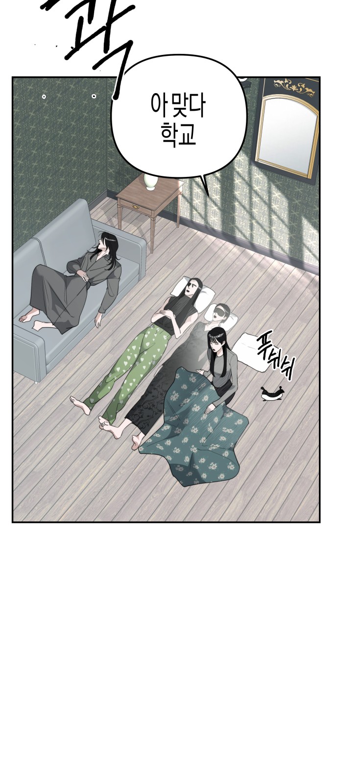 8 페이지