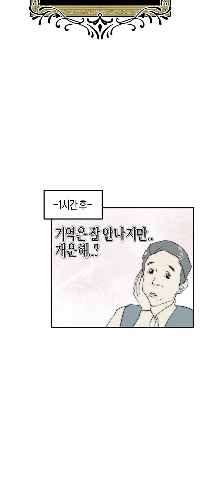 80 페이지