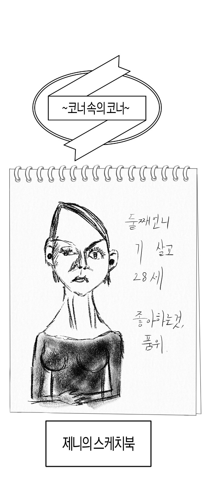 81 페이지