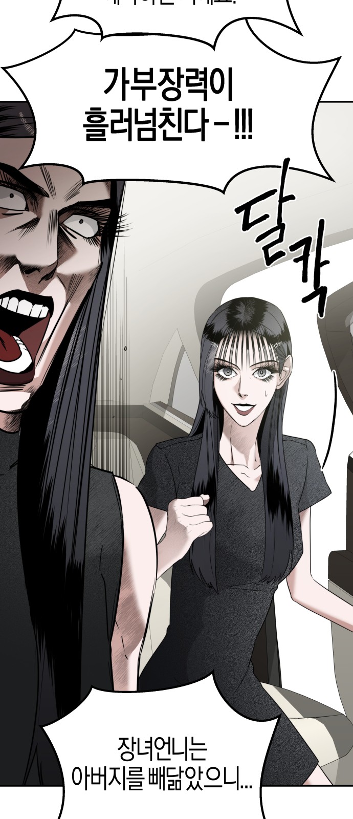 47 페이지