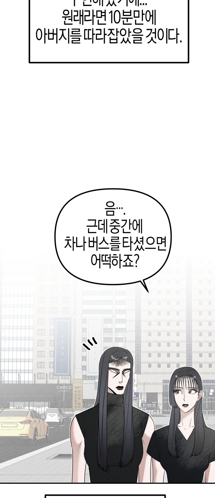 56 페이지