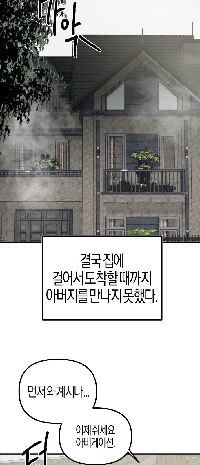 62 페이지