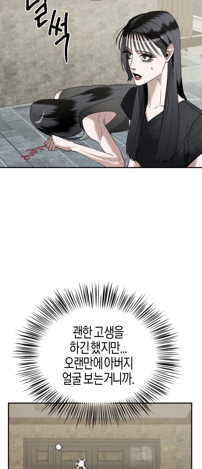 63 페이지