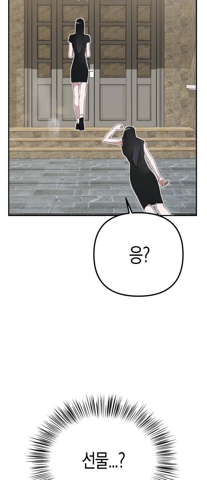 64 페이지