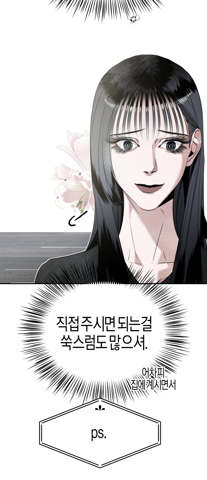 67 페이지