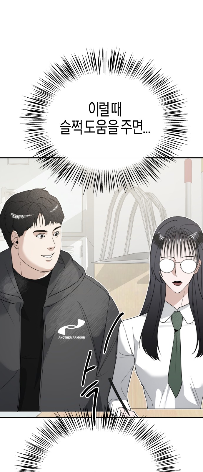 24 페이지