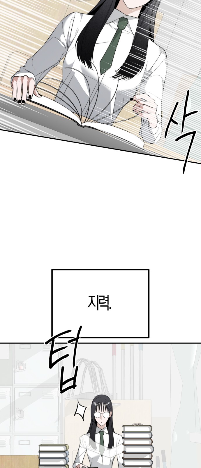 31 페이지