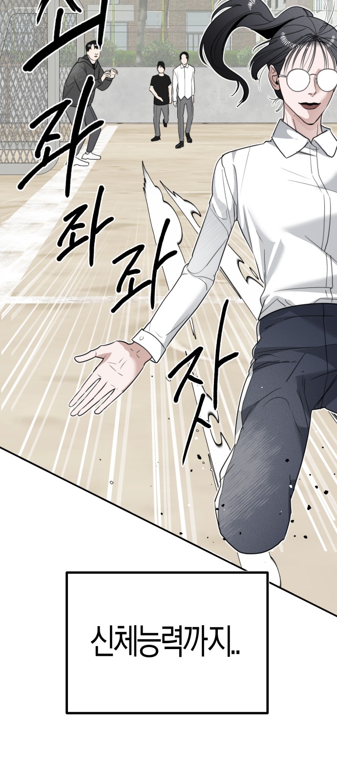 36 페이지