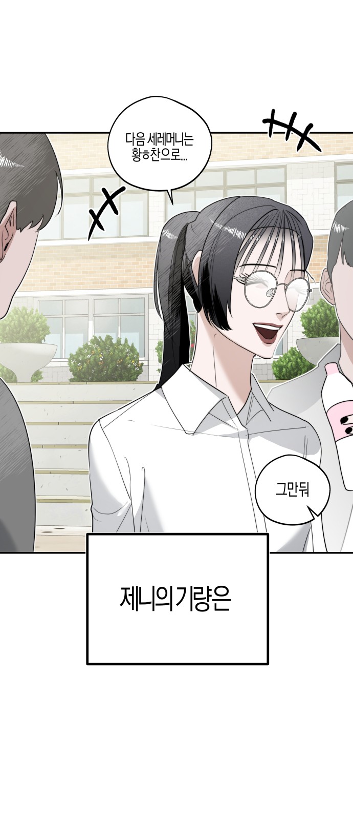 37 페이지