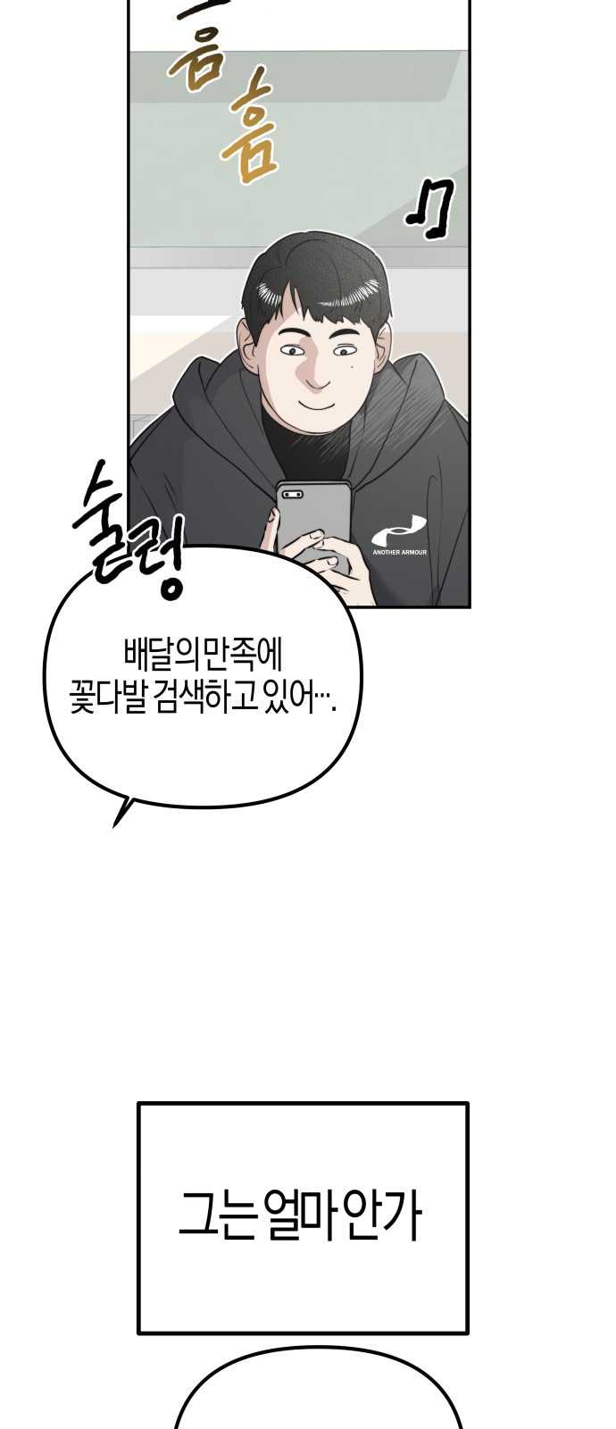 75 페이지