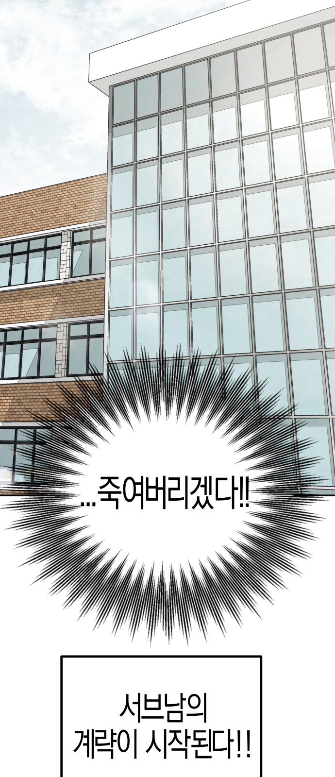 83 페이지