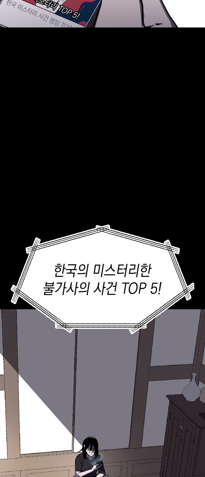 105 페이지