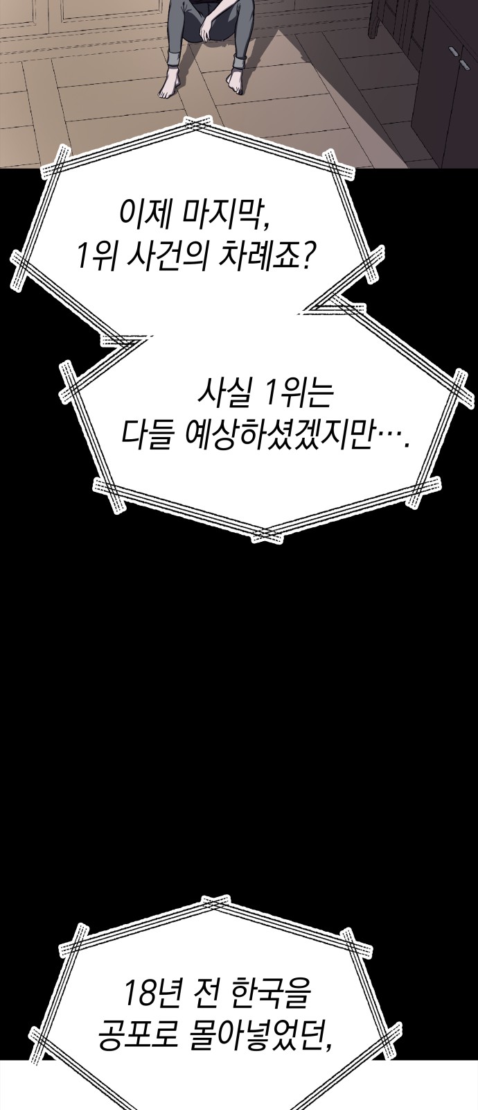 106 페이지