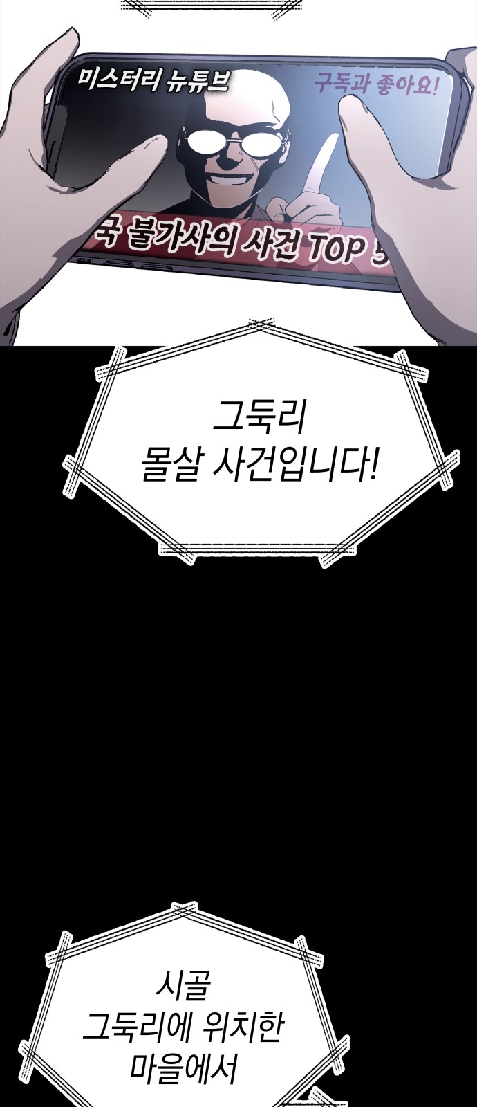 107 페이지