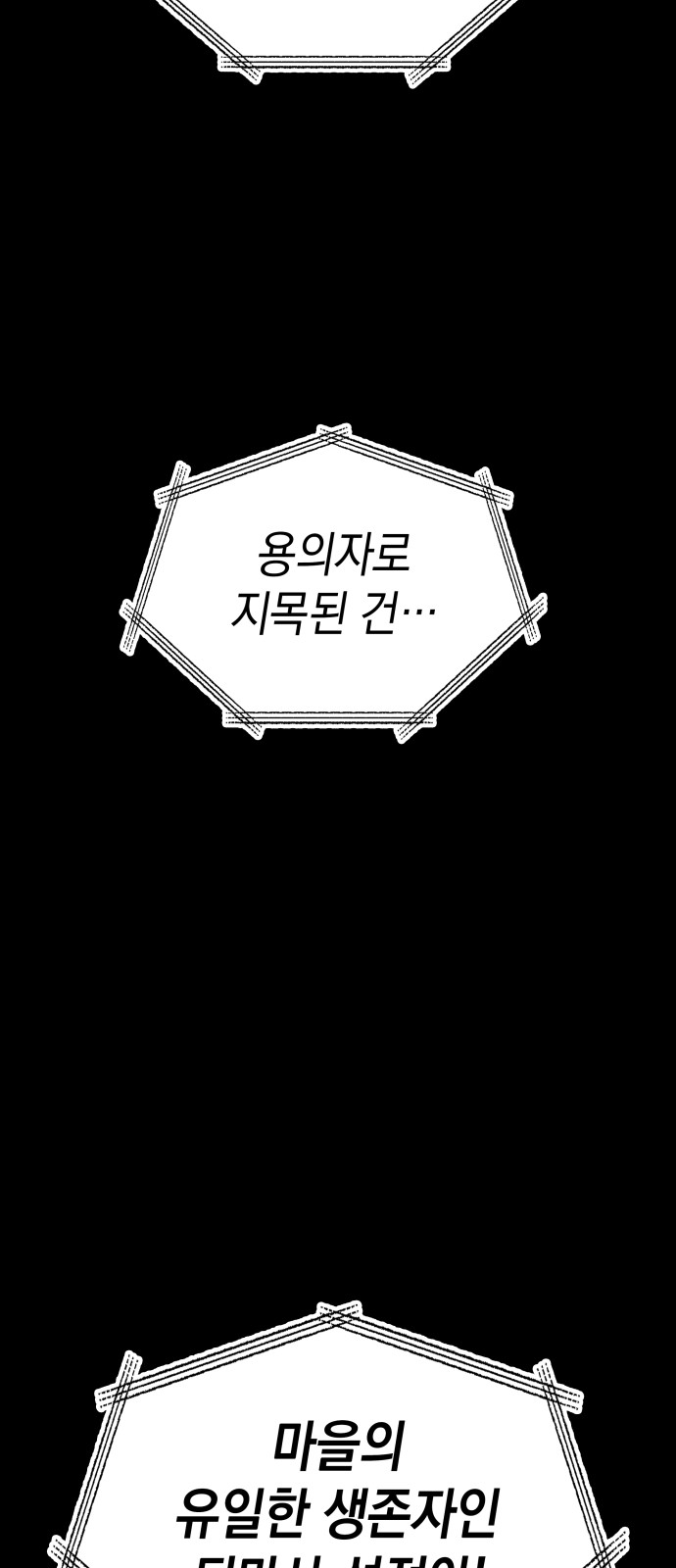 109 페이지