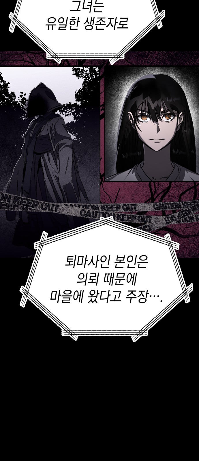 111 페이지