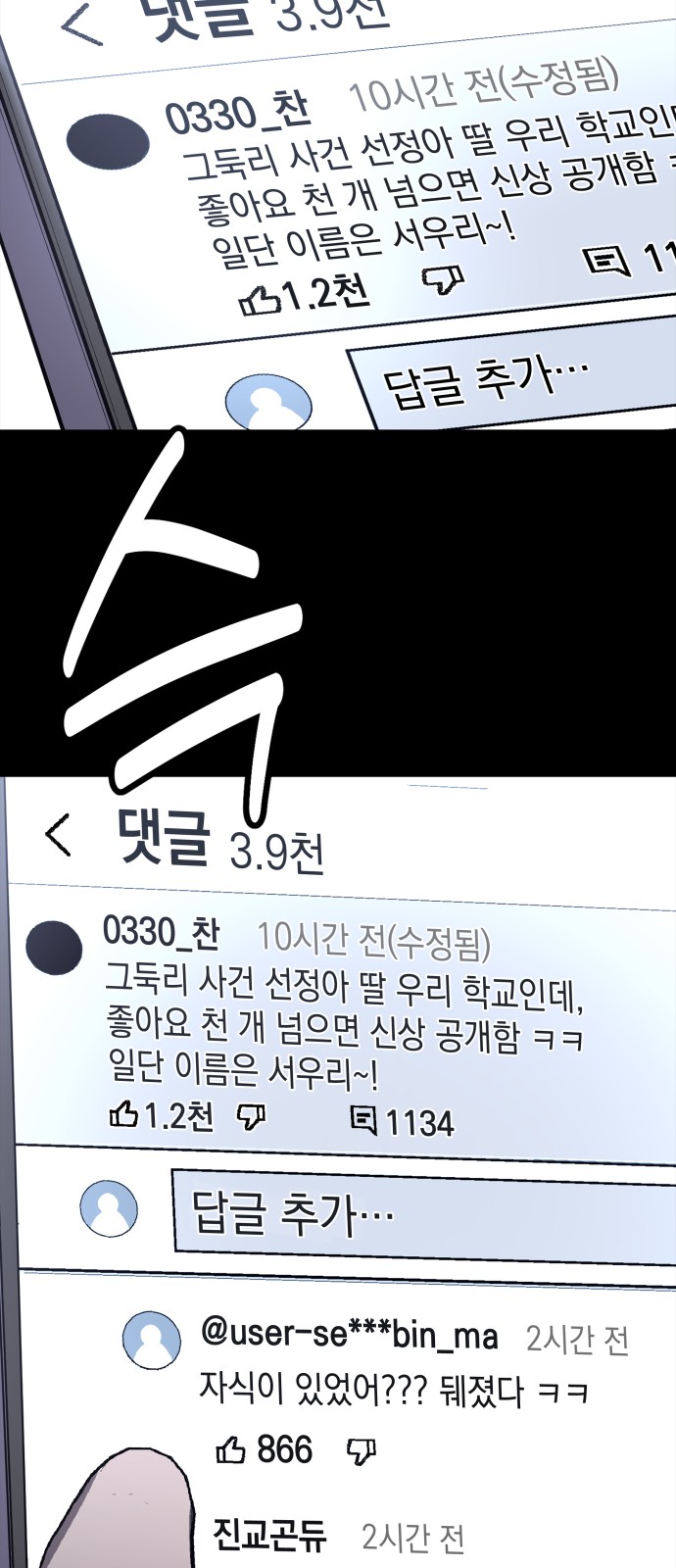 114 페이지