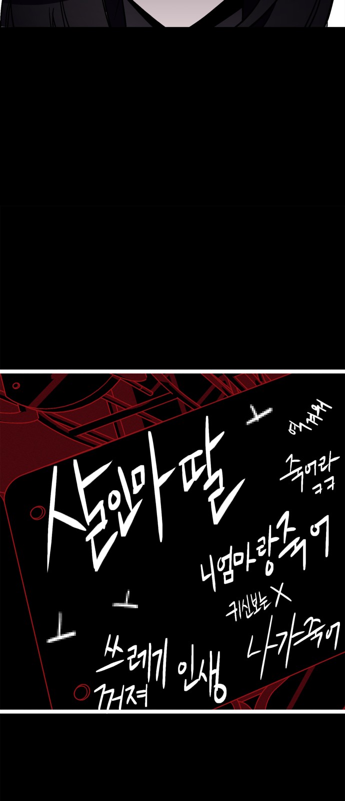 116 페이지