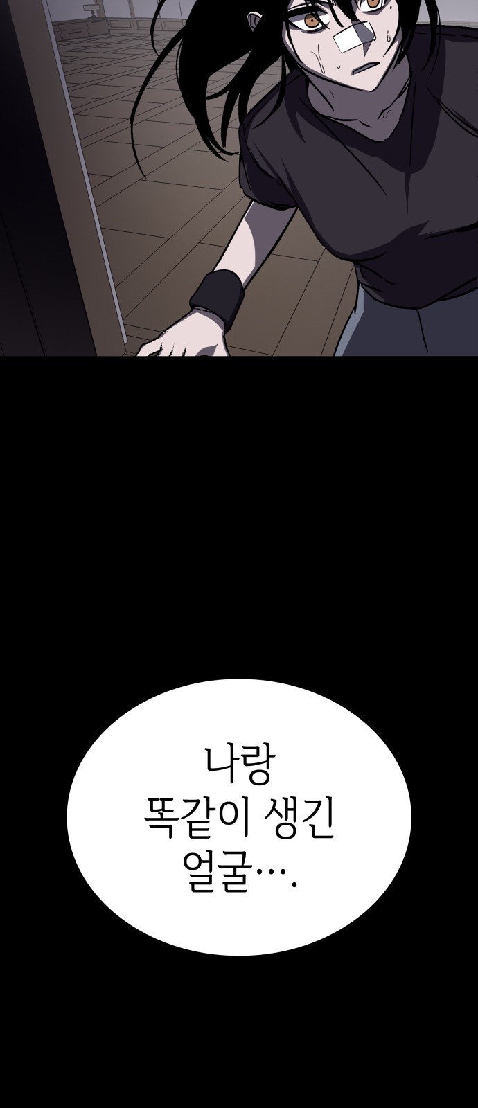 137 페이지