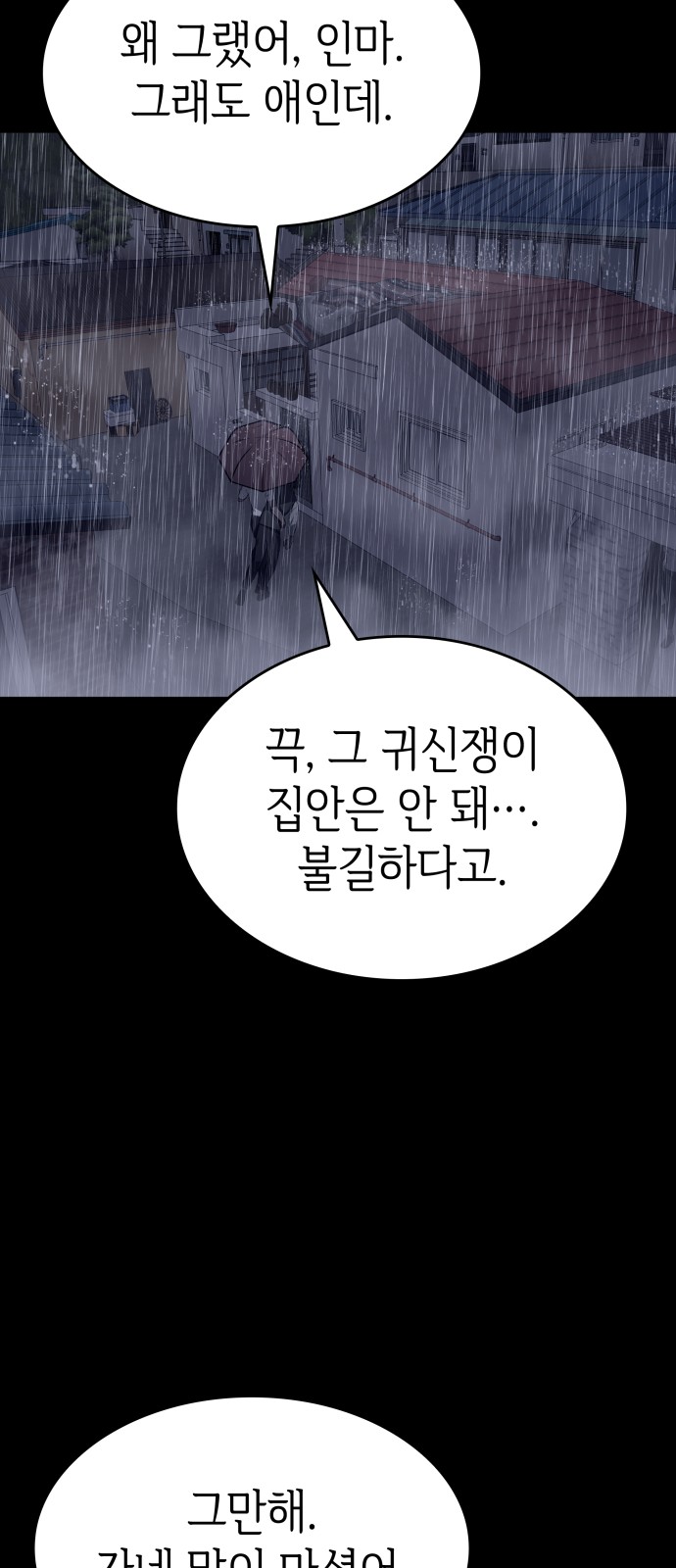139 페이지