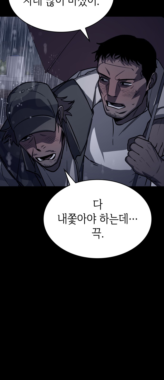 140 페이지